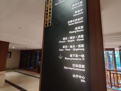-昆明洲际酒店