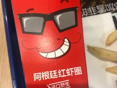 -汉堡王(北京三里屯购物中心)