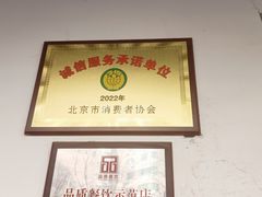-玉华台饭庄(裕中西里小区店)