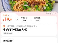 -兰州陈记牛肉面 ·烧烤· 铜锅涮肉(万达店)