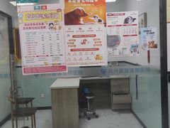 -嘉馨宠物医院·CT影像转诊·心脏科·犬猫全科诊疗中心(下沙大学城院区)