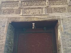 -西安化觉巷清真大寺