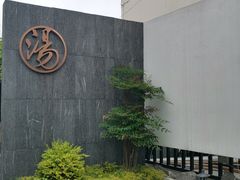 -汤宴·参须肚包鸡(南京路店)