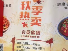 -老赵太太麻辣烫涮肚馆(大经路店)