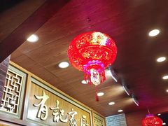 -有记家厨(后龙西街店)