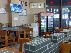 大堂-秦韵轩·西安小馆(贻成福地广场店)