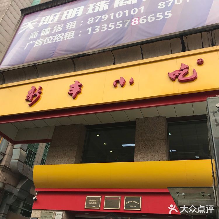 咬开一个小口吸干汁水，让米醋流入，那味道真是让人想念