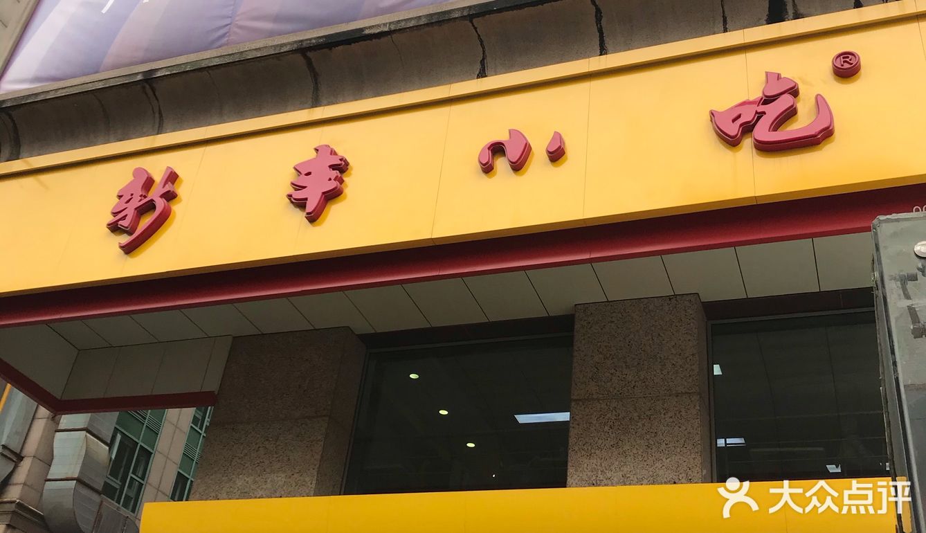 咬开一个小口吸干汁水，让米醋流入，那味道真是让人想念