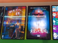 -203密室体验馆·逃脱·聚会·亲子(工体店)