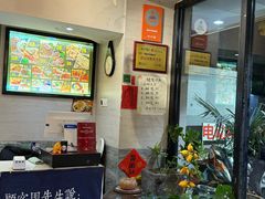 -囿面传统制面馆(中央路店)