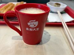 现磨豆浆-永和大王(春日上新·浦东南路店)
