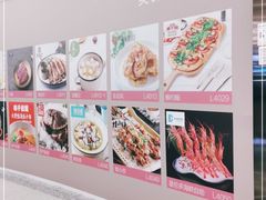 -复地·万科活力中心