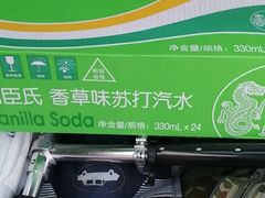 -三旗百汇商品城