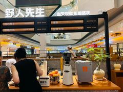 -野人先生Gelato(上海长宁龙之梦店)