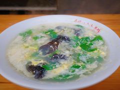 -泰顺江南春面馆