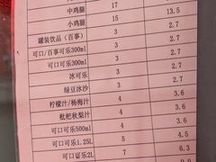 -上帝炸鸡(食品街店)