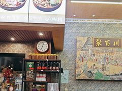 -聚百川(增城西城路店)