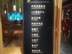 -海洋之星休闲汗蒸浴场