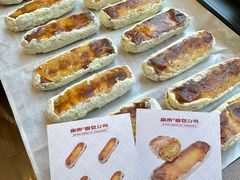 -富贵面包公司(运河店)