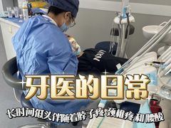 -苏州口腔医院(观前街院区)