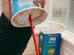 -DQ·蛋糕·冰淇淋(活力城店)