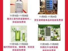 -常州购物中心(天宁区)