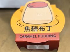 -丁香西饼屋(桂林路店)