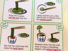 -中村藤吉(本店)