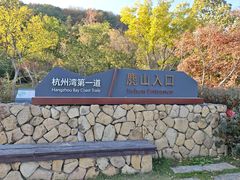 -南北湖风景区
