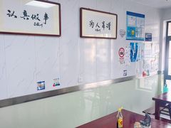 -古徽州馄饨店(宝安路店)