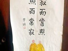 -隐山栖(鸿泰佳园店)