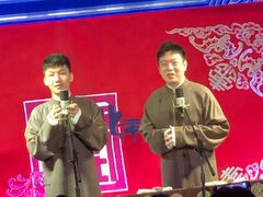 -德云社(三里屯店)