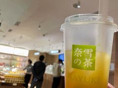 霸气橙子-奈雪的茶(新天地广场PRO店)