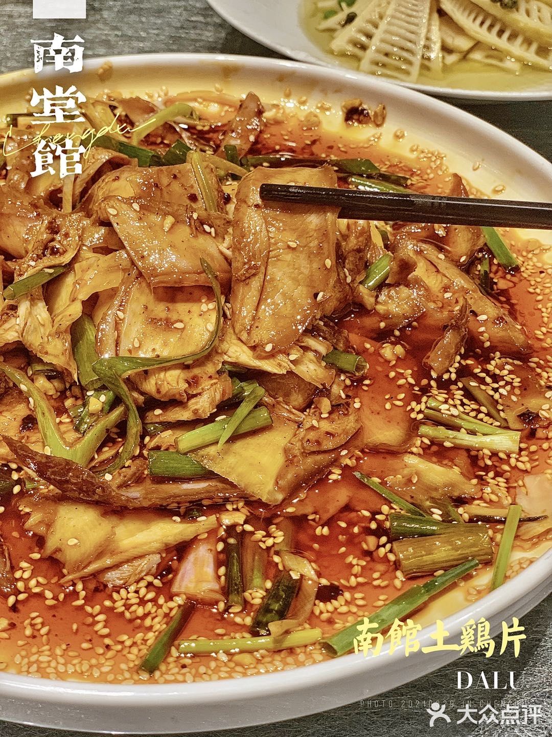 成都探店 | 满满民国风的川菜馆✨毛血旺太赞