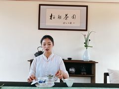 -腾冲和顺柏联酒店