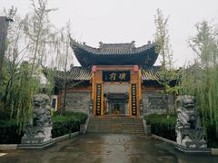 -渭南桃花源民俗文化园