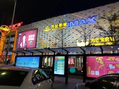 -万达广场(惠州大亚湾店)