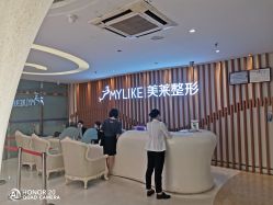 -深圳美莱医疗美容医院