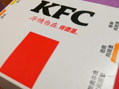 -肯德基(夏湾店)