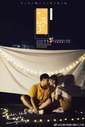 -花漾摄影优选工作室(东莞原创作品店)