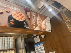 -无印良品餐堂 MUJI Diner(成都太古里店)