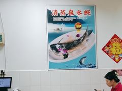 -成惠食府(赤岗店)
