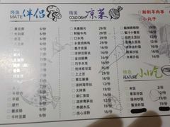 蜀江烤鱼-蜀江烤鱼(金凤区万达店)