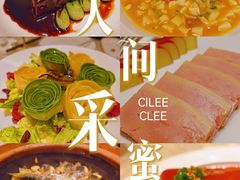 -人间采蜜(海信广场店)