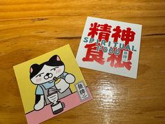 -无牌咖啡&酒馆