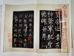 -国家图书馆·古籍馆