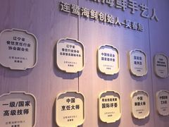 -连鹭海鲜·海肠捞饭·海胆饭(星海店)