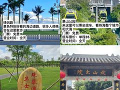 -珠海拱北口岸
