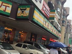 -豪享来牛排·中西简餐(黄河路店)