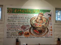 -老门框爆肚涮肉(金宝街店)